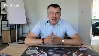 Обучающая игра для руководителей "Вы или Вас". Области применения