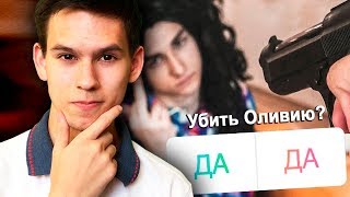 ПОДПИСЧИКИ СЛИШКОМ УПРАВЛЯЮТ МОЕЙ ЖИЗНЬЮ! - Реакция на TheBrianMaps (Брайн Мапс)