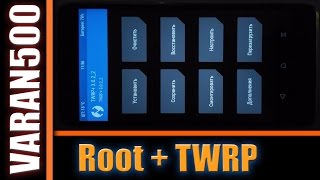Redmi note 3 Pro/SE получение TWRP и рут прав без анлока