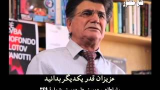 Mohammad Reza Shajarian Avaz Baba Taher