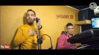 Cheb Hamidou 2020 ( Khalata © Ntiya ) Avec Tchiko 22 Exclusive 2020
