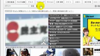 Gyao　「フリーソフト動画解説」
