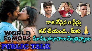 World Famous Lover Public Talk | #WFL | Vijay Devarakonda | Rashi Kanna | Andhra TV