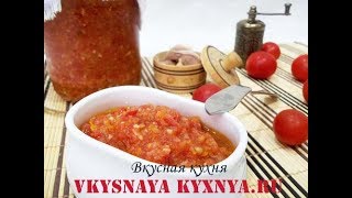 Как приготовить аджику по абхазски - острую закуску на зиму