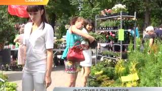 В Самаре прошел фестиваль цветов