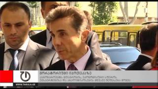 ახალი ამბები - 26 ივლისი, 2013