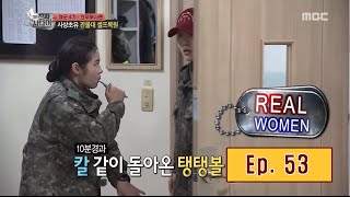 [Real men] 진짜 사나이 - Unlucky Jeon Hyo seong 20160306