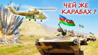 АЗЕРБАЙДЖАН vs АРМЕНИЯ ⭐ Azerbaycan ordusu VS Armenian army ⭐ СРАВНЕНИЕ АРМИИ