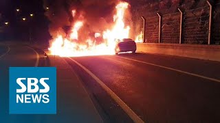 고속도로 달리던 BMW 화재…운전자 대피 후 전소 / SBS