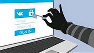 Программа для взлома вконтакте 2017  Рабочий хит