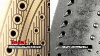 Парогенератор Tefal GV8461