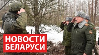 Лукашенко: Из зоны комфорта вылезти и в грязи воевать нежелательно! / Итоги недели. Главные новости