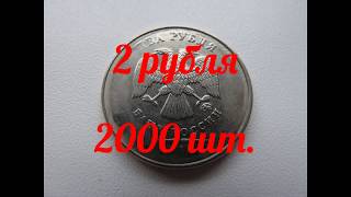 "Мешковой коп" 26 ( 2 рубля / 1000 шт. )