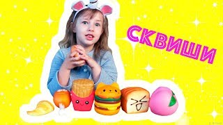 СКВИШИ Челлендж ЧТО В КОРОБКЕ Угадай АНТИСТРЕСС ИГРУШКИ GUESS THAT SQUISHY CHALLENGE
