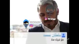 مشاهير يقرأون تعليقات (Part 1)