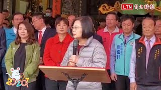 政府防疫過年不打烊 總統：做好自我健康管理很重要