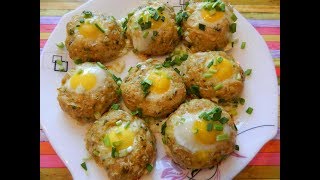 ПЕРЕПЕЛИНЫЕ ГНЕЗДА ИЗ МЯСА С ПЕРЕПЕЛИНЫМИ ЯЙЦАМИ