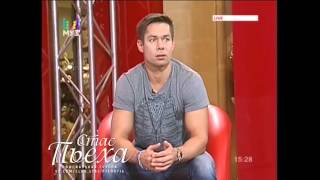 Горячая линия на МузТВ. 14.09.2015. Рита Чи и Стас Пьеха.