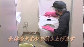 トイレ・便器の清掃と尿石の除去・ハウスクリーニング作業方法