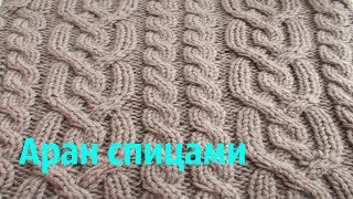 Аран спицами.Узор к комбинезону