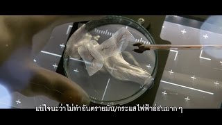 LIFE - สายพันธุ์มฤตยู (คลิป Online) ซับไทย