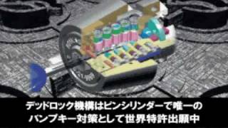ロイヤル★ガーディアン