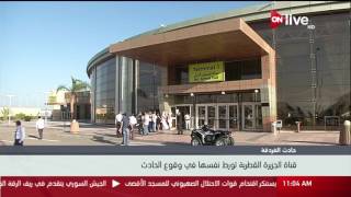 قناة الجزيرة القطرية تورط نفسها في وقوع حادث الغردقة