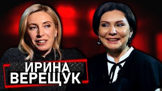 Ирина Верещук: Слуга Народа. Почему Гончарук врет Зеленскому. Рябошапка | Эхо с Еленой Бондаренко