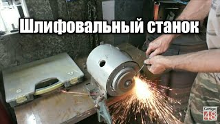 Не выбрасывайте старые пылесосы!/Станок своими руками