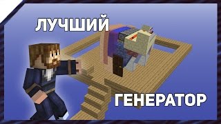 Лучшие генераторы булыжника для SkyBlock ?