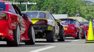 FORMULA DRIFT JAPAN 2018 Round.1 鈴鹿ツイン テレビ放送告知