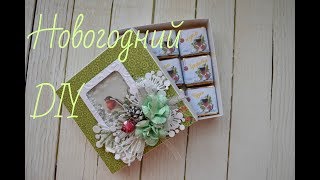 DIY ShokoBox. Новогодний шокобокс с шейкером на крышечке. Подарок на Новый Год