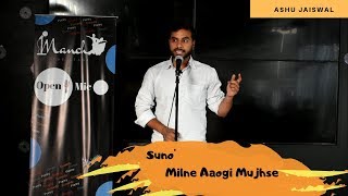 Suno Milne Aaogi Mujhse ?? || Best Proposal Ever  || Happy Valentine's Day || by Ashu Jaiswal ||