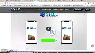 SISHUB ICO