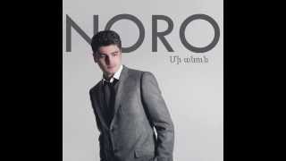 NORO '' ERVA ES '' New Music New CD  2013
