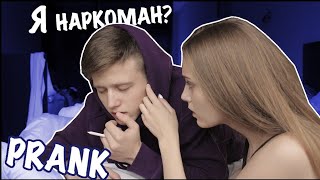 ПАРЕНЬ ПРИШЁЛ НАКУРЕННЫЙ!!!ЖЁСТКИЙ ПРАНК НАД ДЕВУШКОЙ!!!