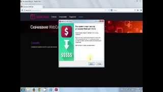 Заработок с программой автосерфинга WebCash. Установка на Mozilla Firefox.