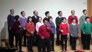 기쁘게 주 찬양, 아멘 - 산호세지역 교회협의회 목회자 가정, 성탄연합예배 (20161218)