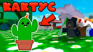 КОЛЮЧИЙ ДОНАТ В СИМУЛЯТОРЕ ПЧЕЛОВОДА! BEE SWARM SIMULATOR!