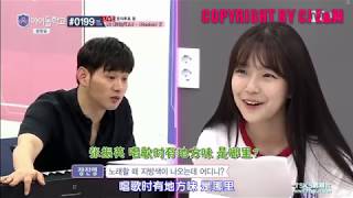 [中字]Idol School Ep4 可愛白知憲說全南方言