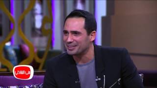 معكم منى الشاذلي - أكثر الأشياء التي استغربها الفنان التونسي ظافر العابدين في مصر