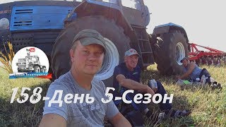 Вспоминаю молодость на Т-150К-09-25. Проблемки с электрикой у Т-150К-09. (158-День 5-Сезон)