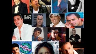 סט דיכאון כבד מס' 1
