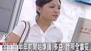 "精通5種語言"華航考生臥虎藏龍