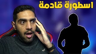 11 دقيقة راح تقنعك ان هذا " افضل مدافع في سنة 2018 " ??? !!!