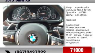 BMW X6 2015 AvtoBazarTV №866