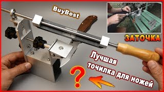 Лучшая точилка для ножей с Aliexpress | Профессиональная точилка для ножей с поворотным механизмом
