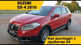 Suzuki SX-4 2016 с пробегом 44 тыс.км. Что пора менять и как выглядит? Слабые места
