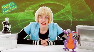 КУИНСИ и добрый дракон: учимся злодействам! 13+