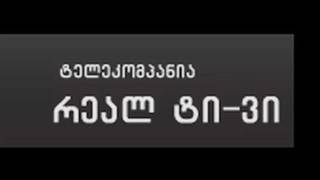 ოქრუაშვილის ექსლკუზიური სურათები